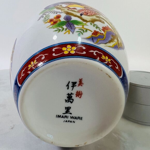 Vtg Imari Ware Japanese Porcelain Ginger Jar Phoenix Bird Motif Gold Trim READ - Picture 3 of 7